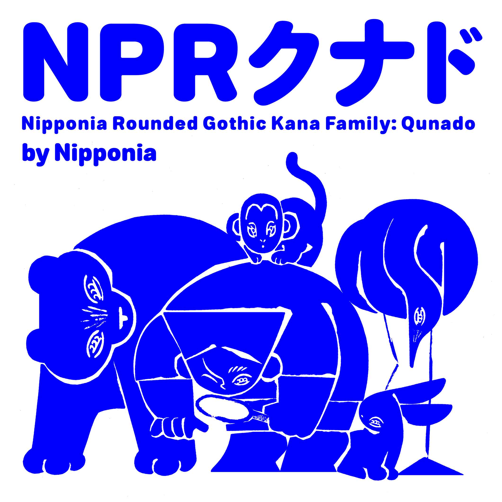 <p>NPR クナド Kn2</p>