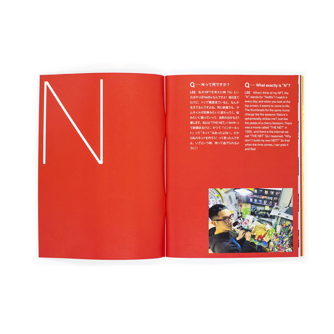 <p>李漢強（LEE KAN KYO）のNFT</p>