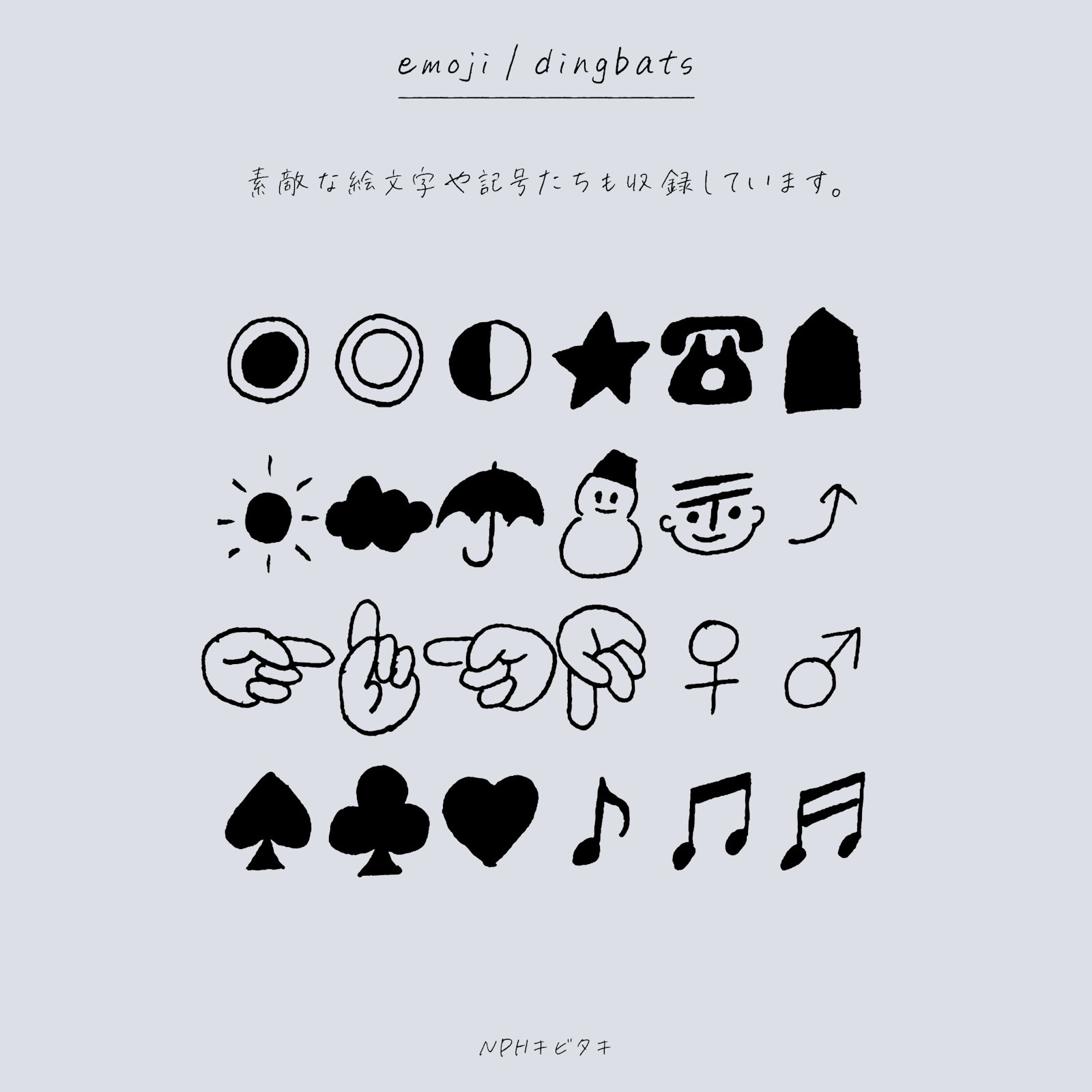 <p>NPHキビタキ</p>
