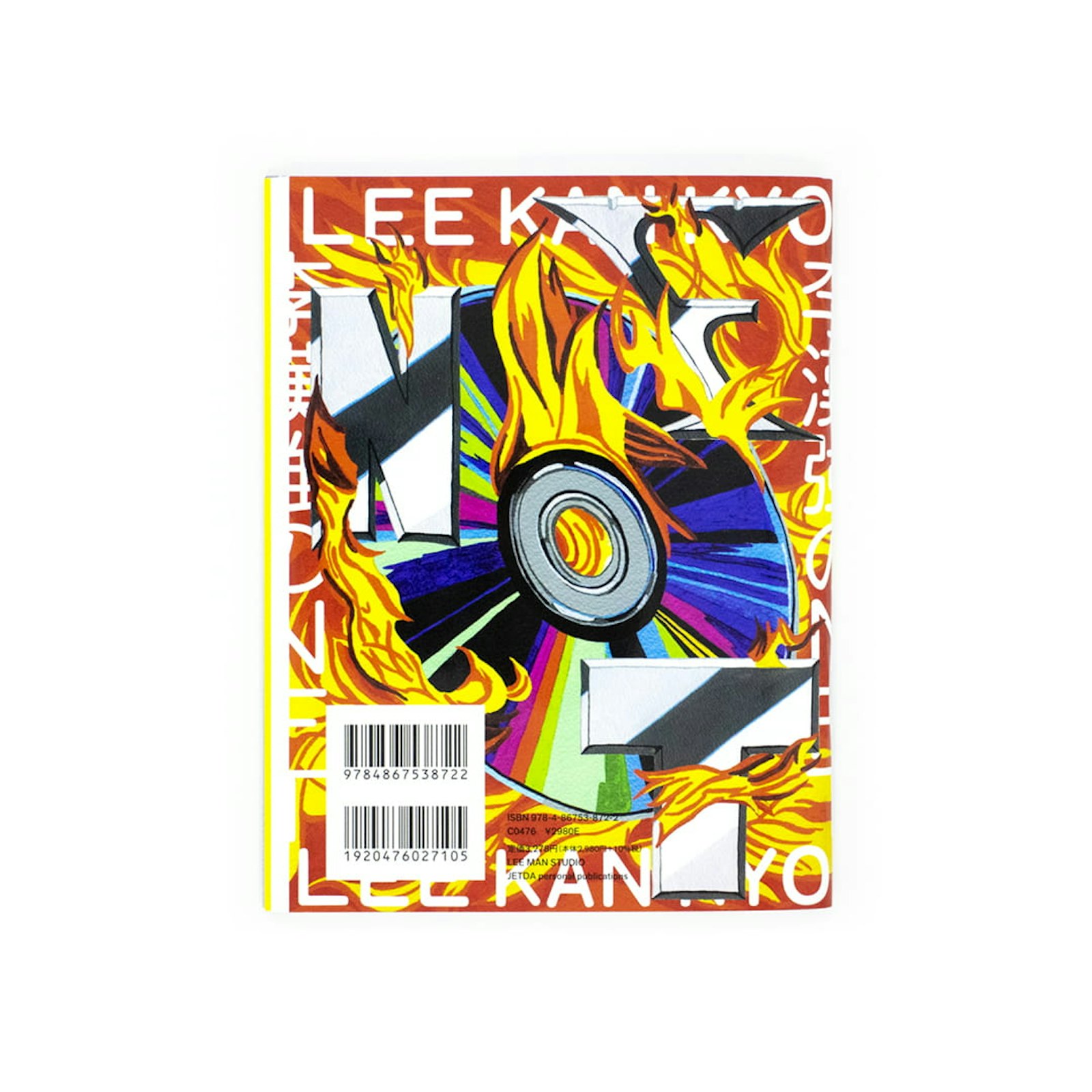 <p>李漢強(LEE KAN KYO)のNFT</p>