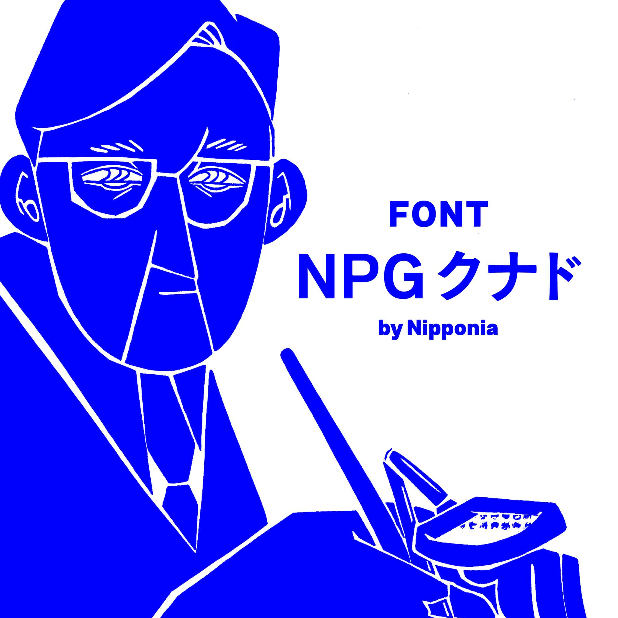 NPG クナド Kn2
