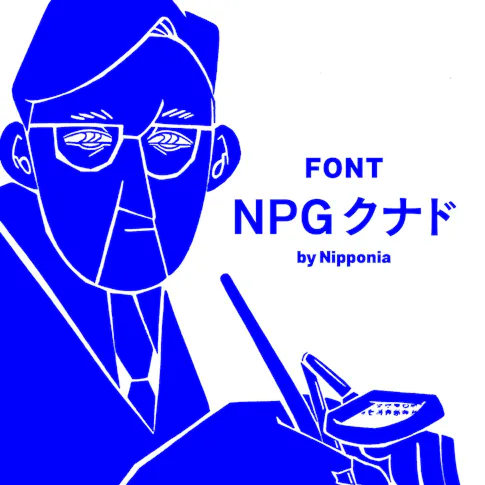 NPG クナド Kn2 サムネイル
