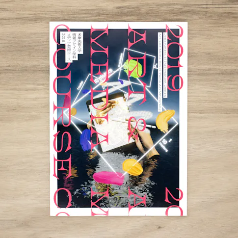 多摩美術大学情報デザイン学科メディア芸術コース 2019 サムネイル