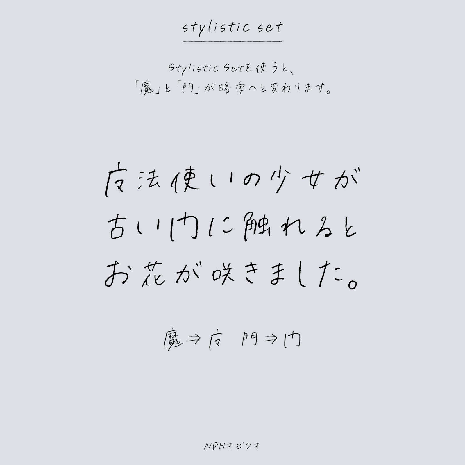 <p>NPHキビタキ</p>