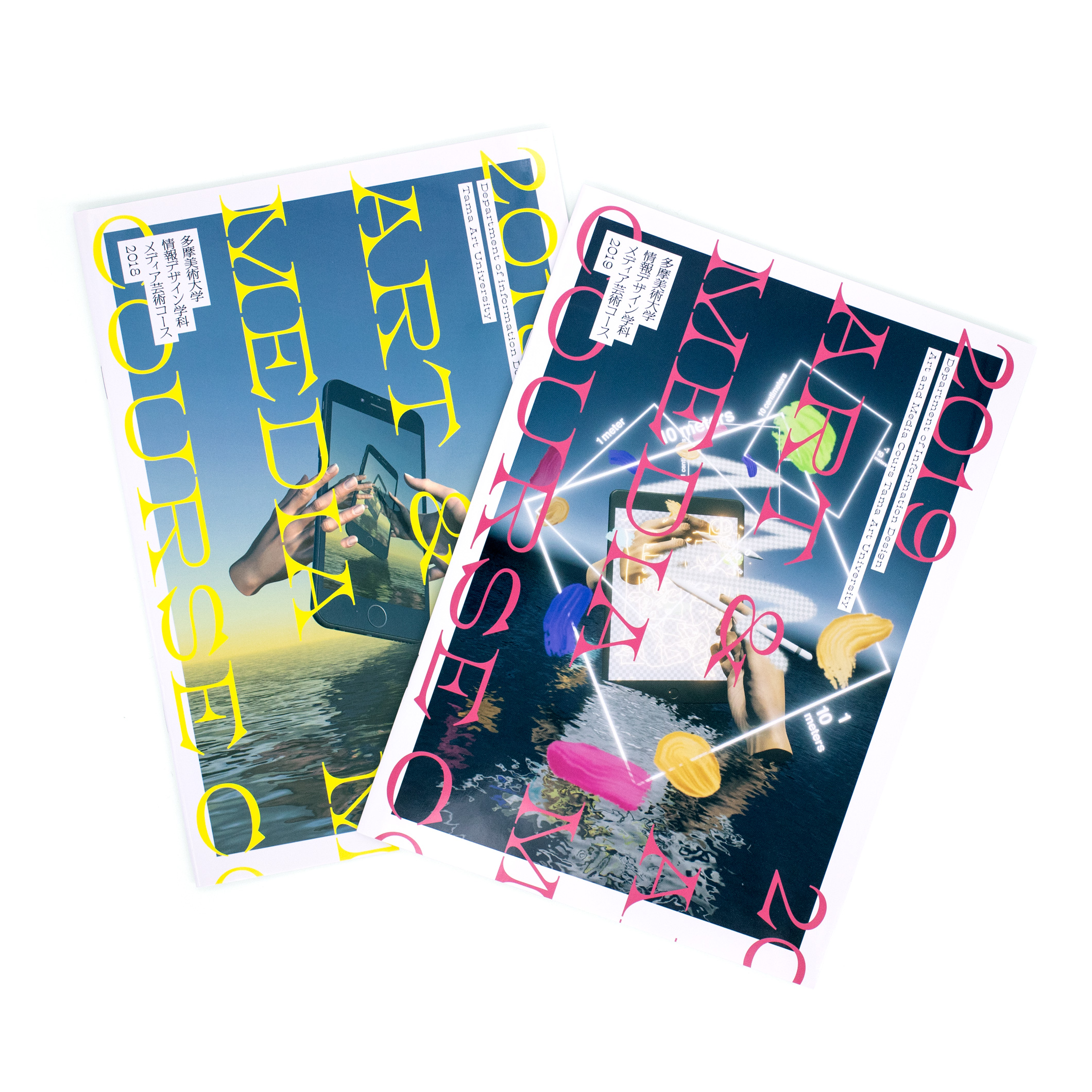 <p>多摩美術大学情報デザイン学科メディア芸術コース 2018</p>