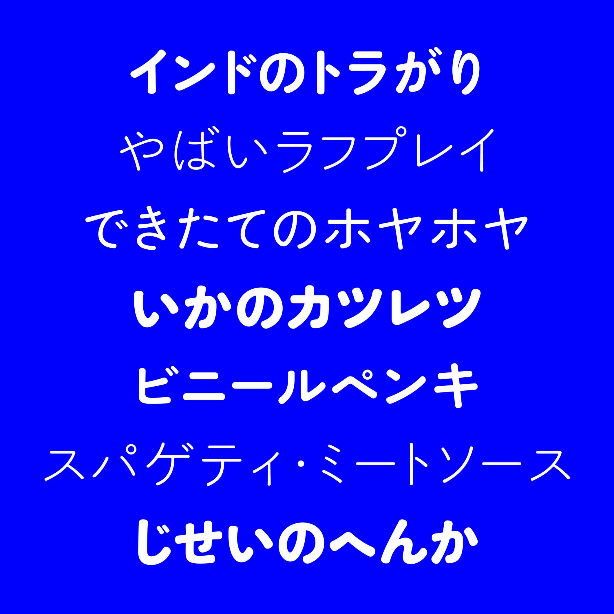 <p>NPR クナド Kn2</p>