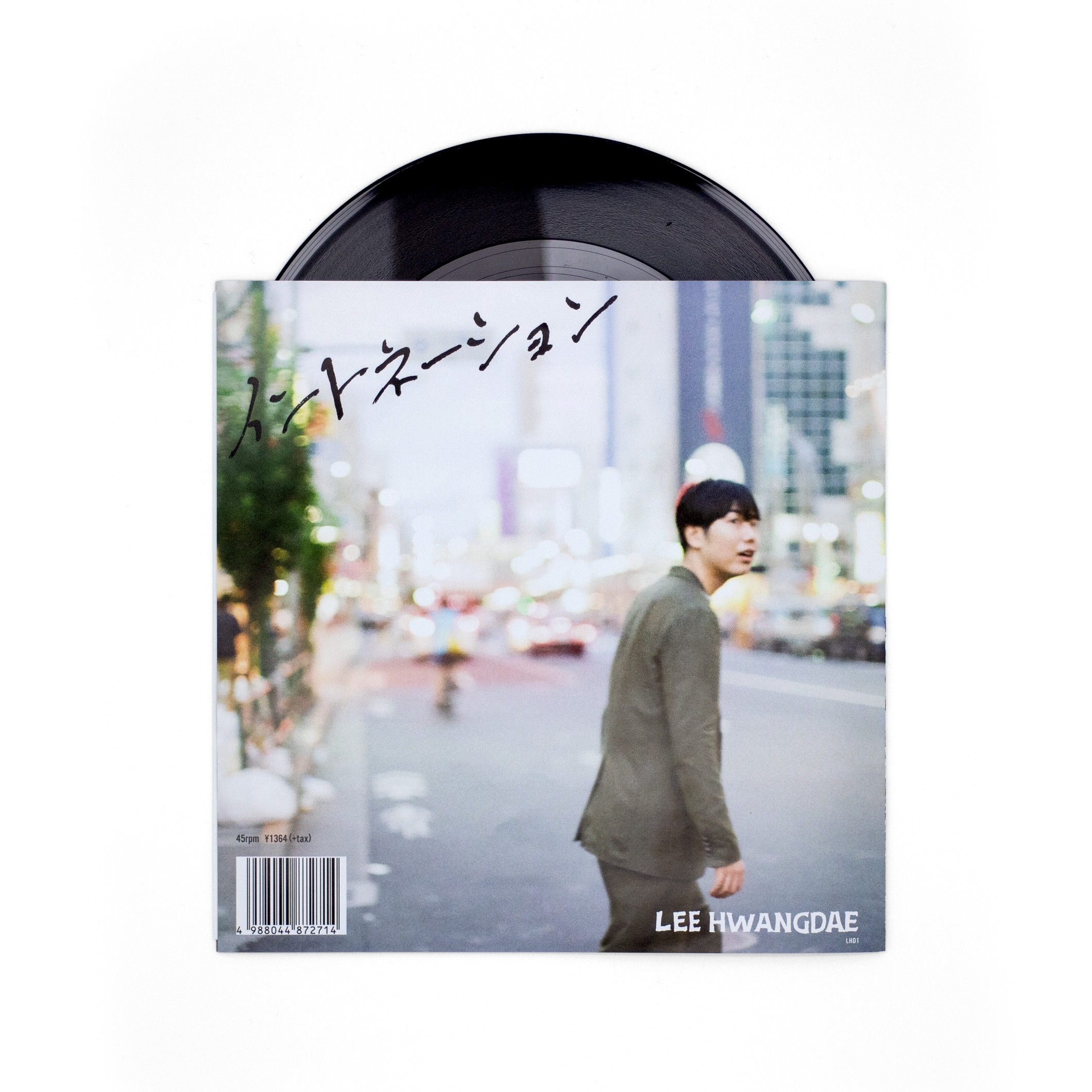 <p>熱風の急襲</p>