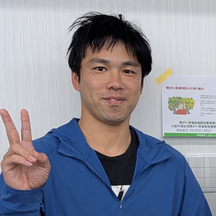 日下部さん