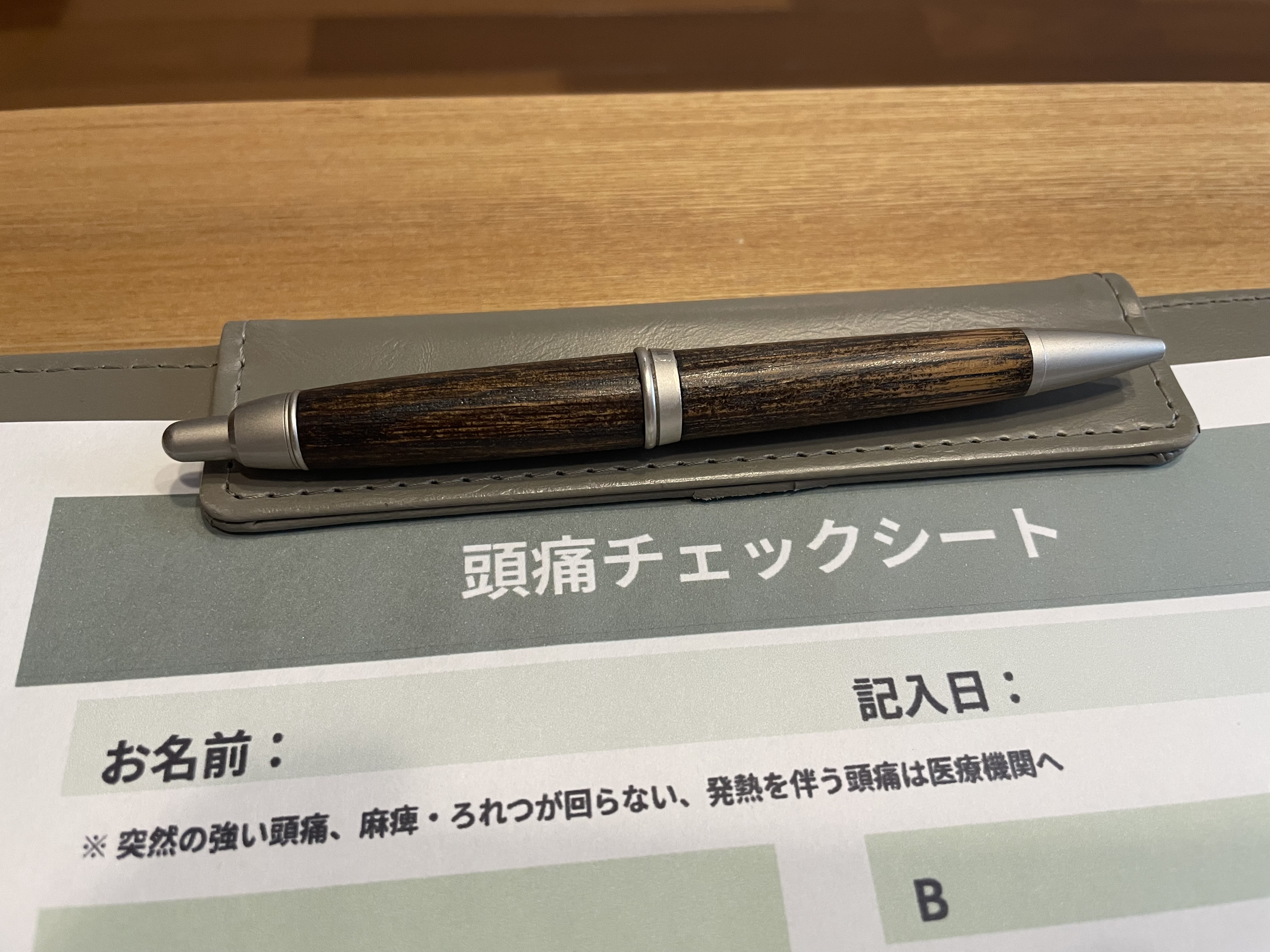 お便りに関連する画像です