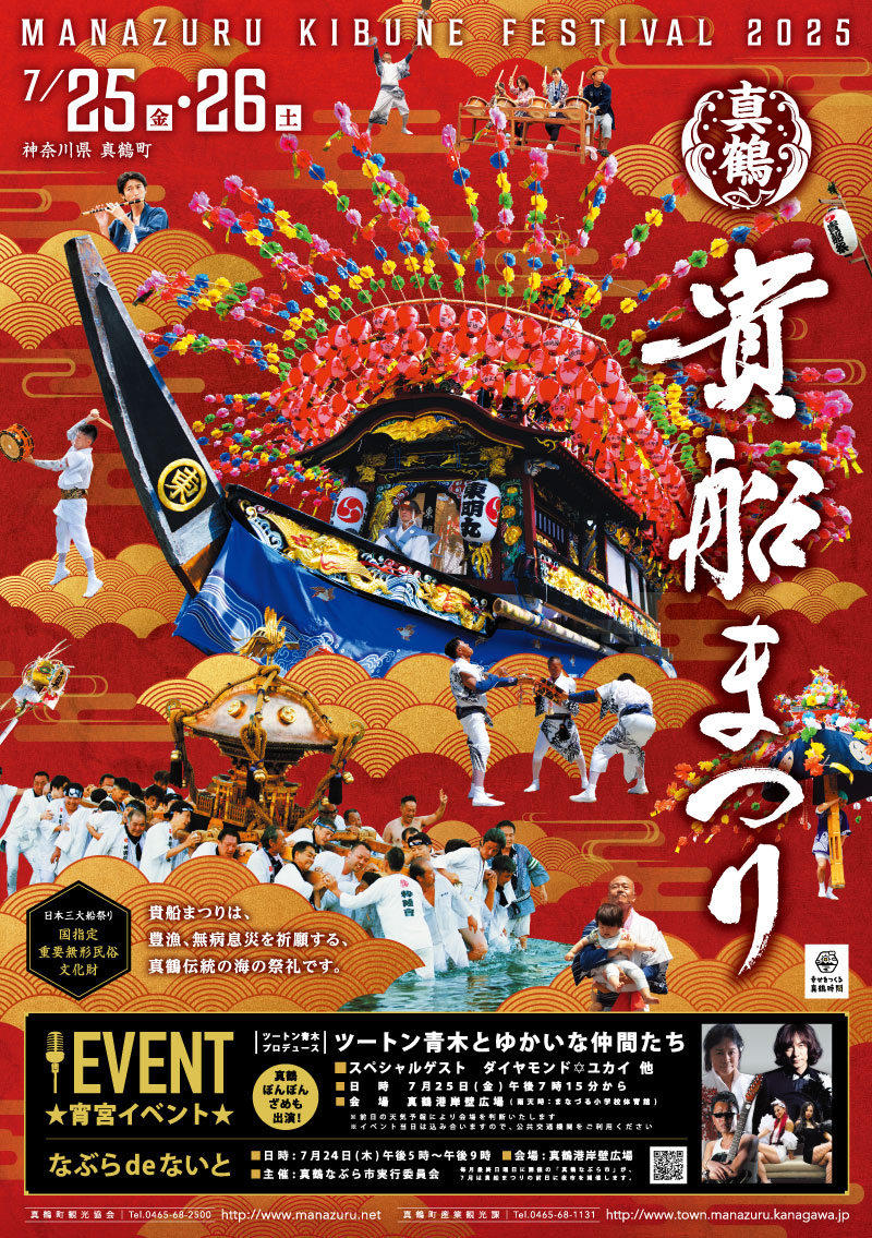 お便りに関連する画像です