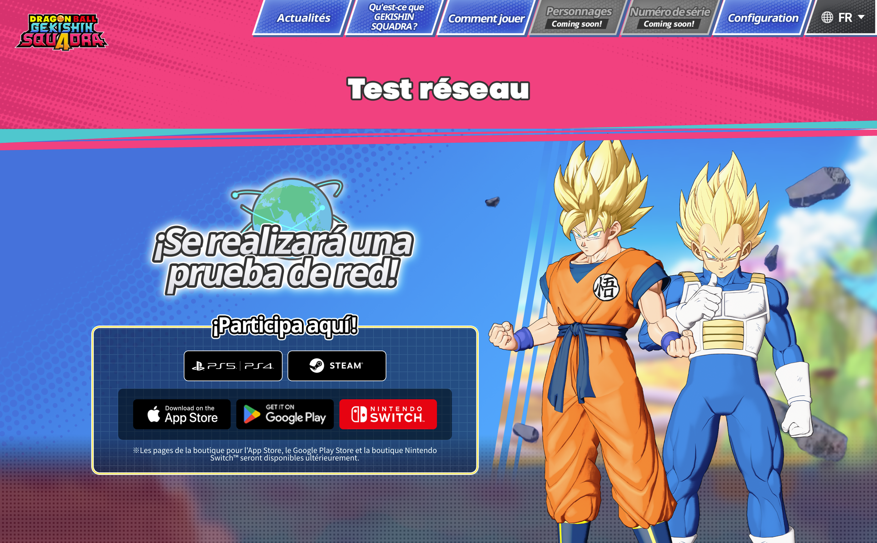 ドラゴンボール ゲキシン スクアドラ | バンダイナムコ