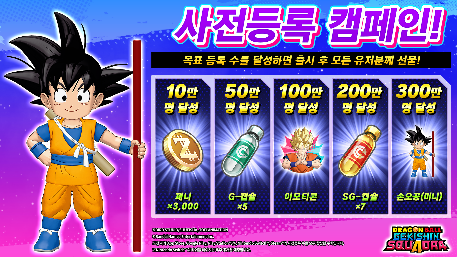 ドラゴンボールゲームデータ mqdefault.jpg