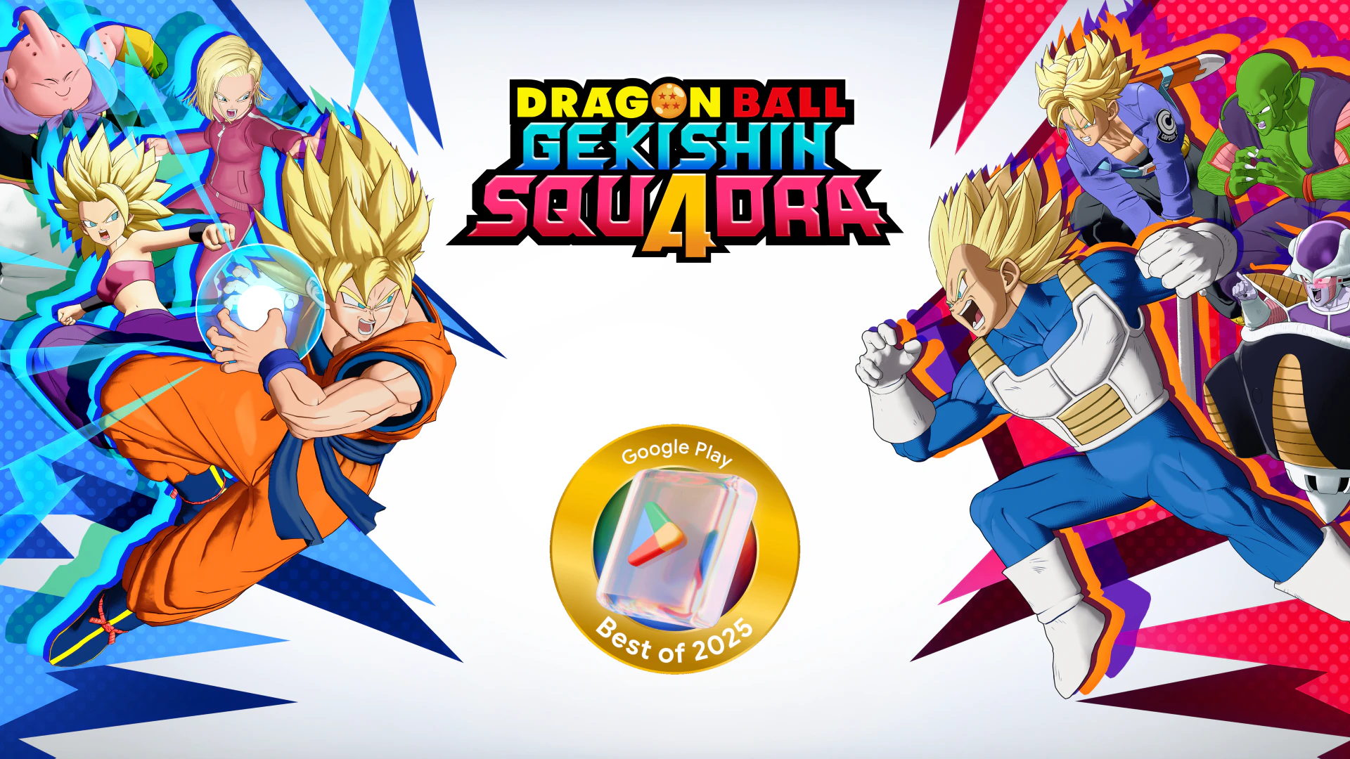 ニュース詳細 | ドラゴンボール ゲキシン スクアドラ | バンダイナムコ
