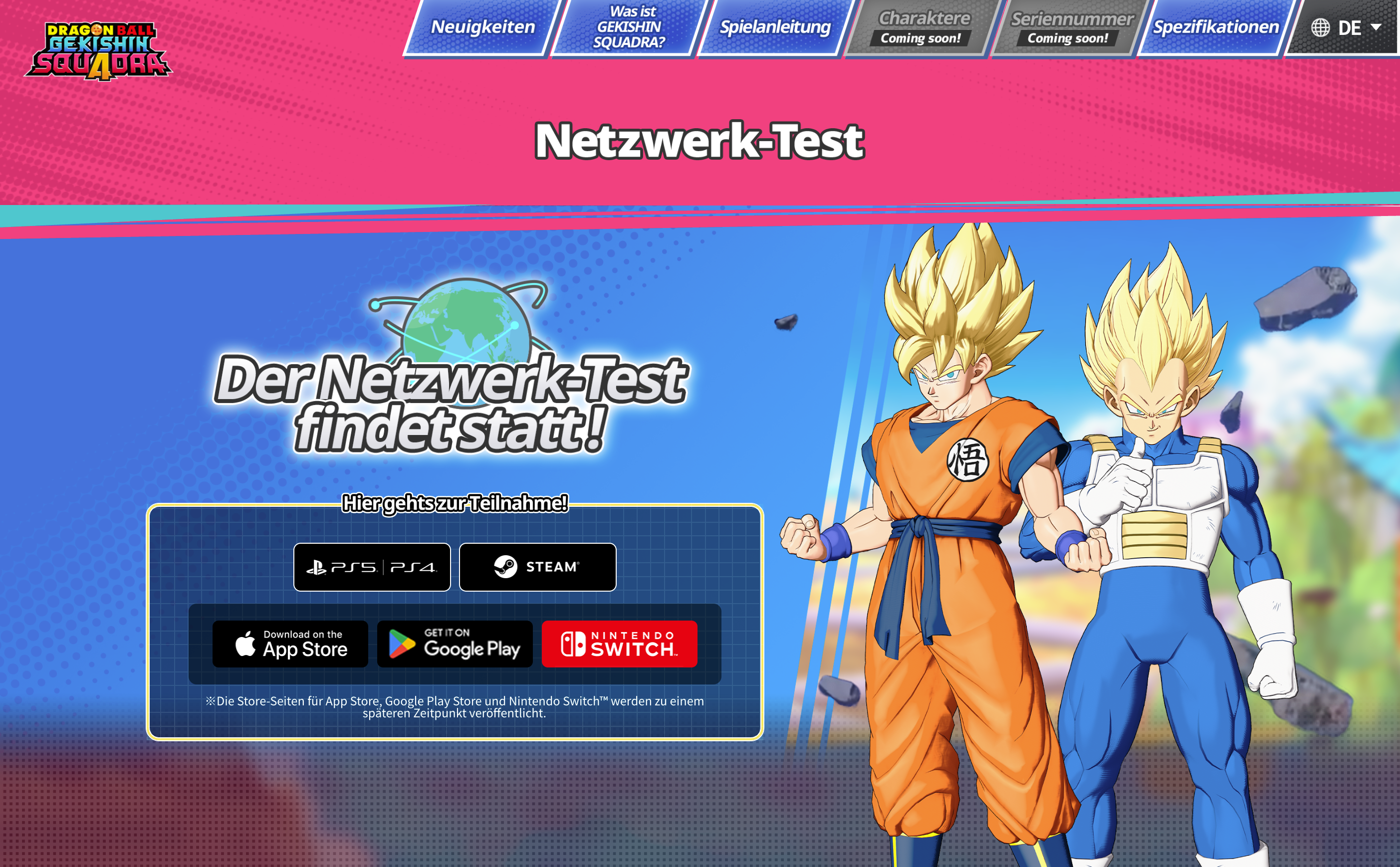 ドラゴンボール ゲキシン スクアドラ | バンダイナムコ