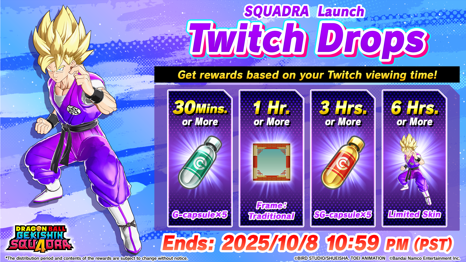 ドラゴンボール ゲキシン スクアドラ プレイマット 当選書付き