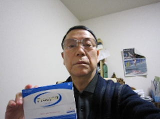 愛用者