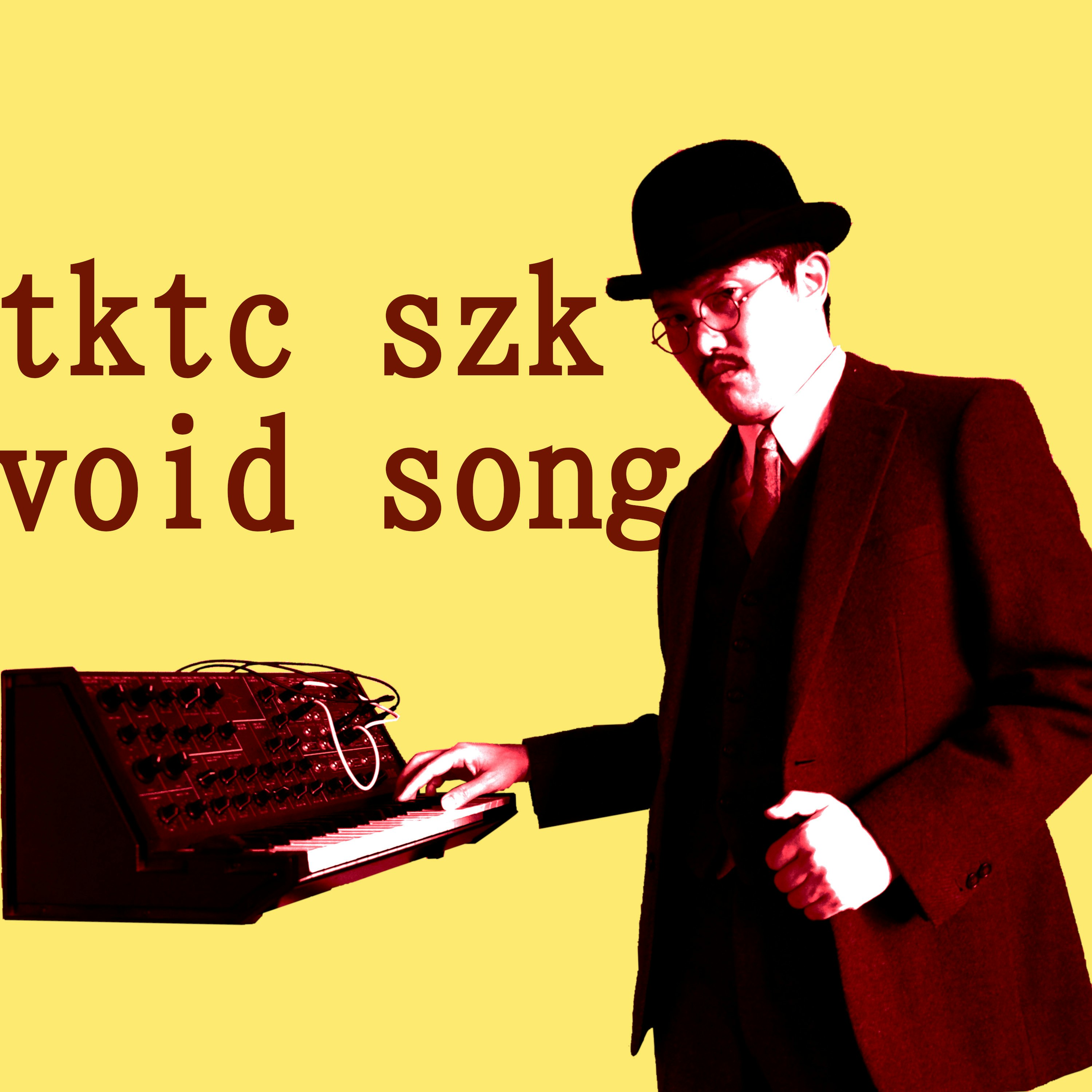 void song image