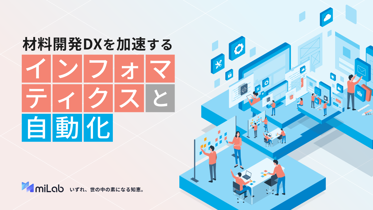 miLab_t0011.png?w=1200