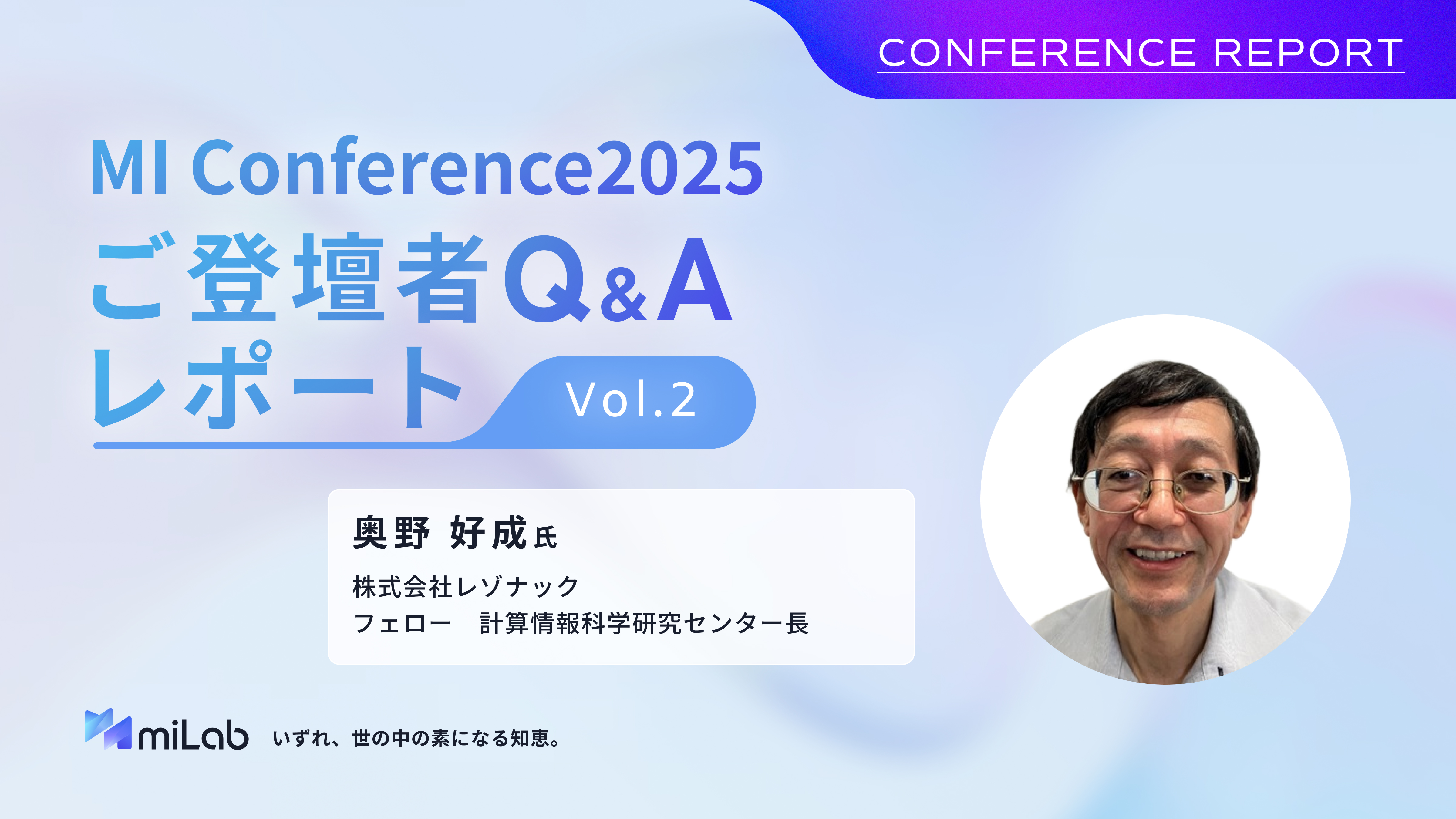 MI-6株式会社