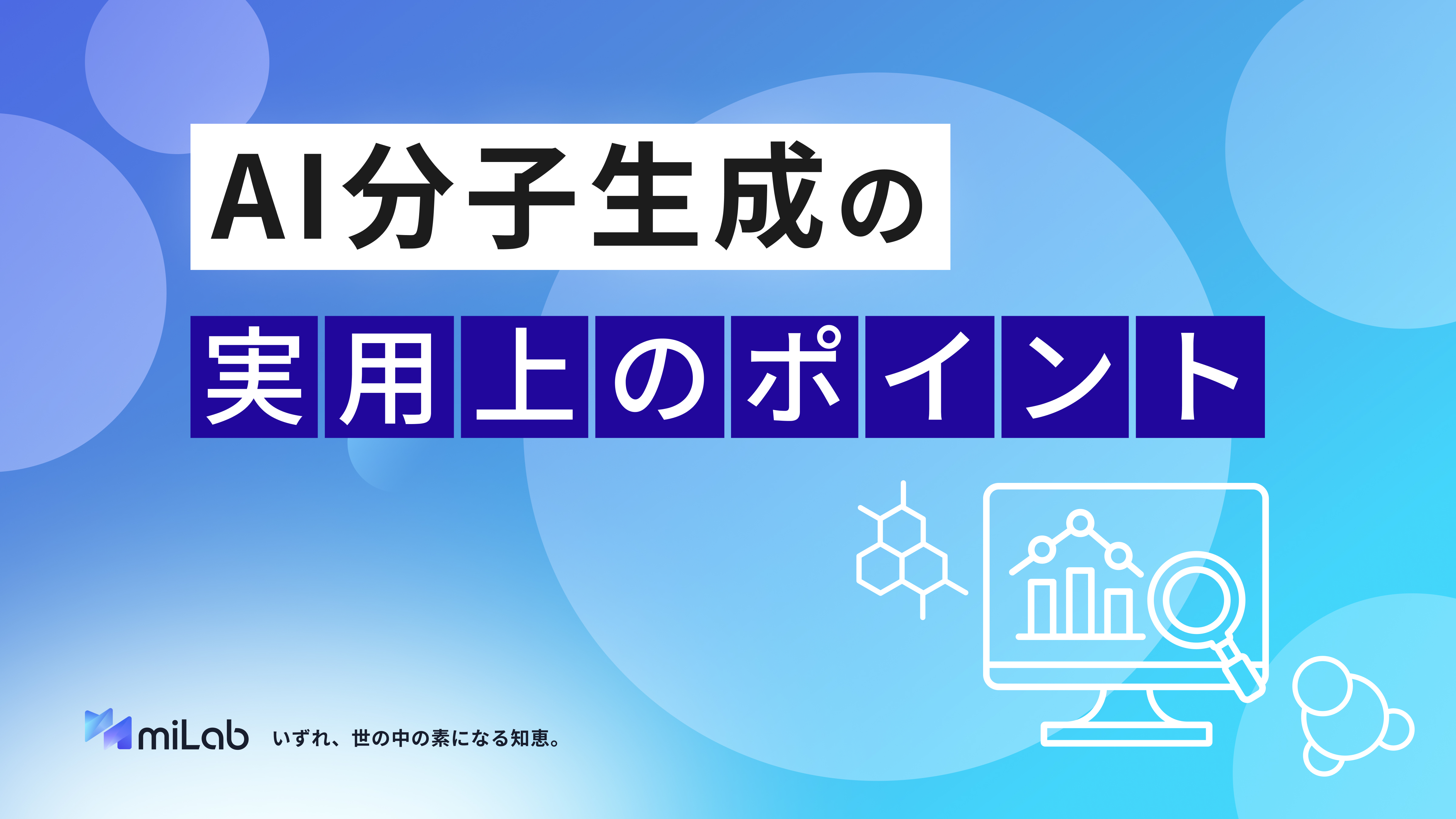 mi~6ページ サービス | MI-6（エムアイシックス）株式会社