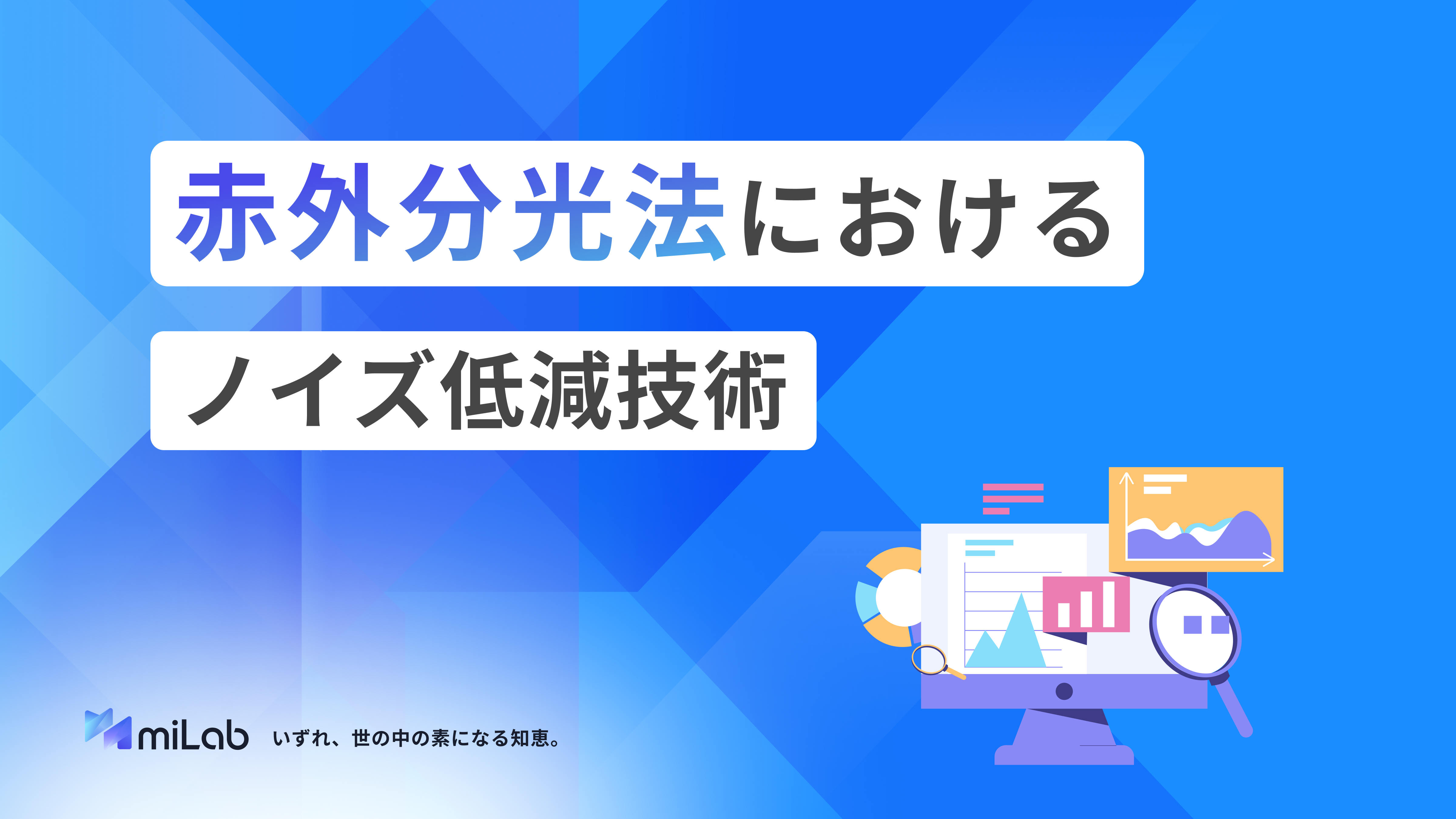 ハリス分析化学 上下セット Plastic Analyzer : 分析計測機器（分析装置） 島津製作所