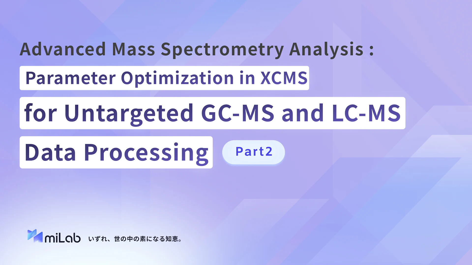 Advanced Mass Spectrometry Analysis: Parameter Optimization in XCMS for ...