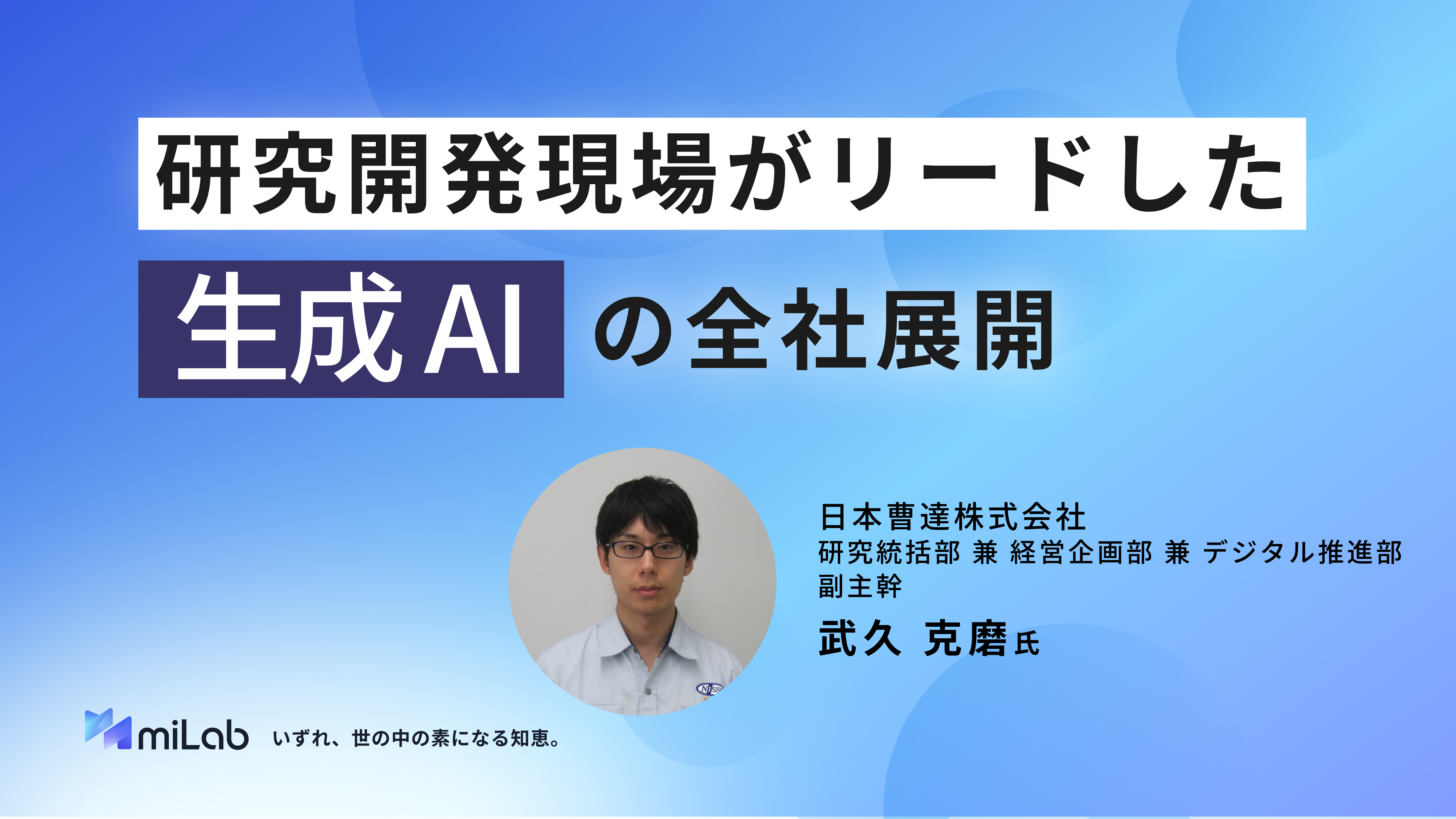 全社・部門別 コストダウンツール集 (コピーして使う！) コピーして使う! 全社・部門別コストダウンツール集（導入事例に