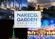 NAKED GARDEN ONE KYOTO NAKED INC 