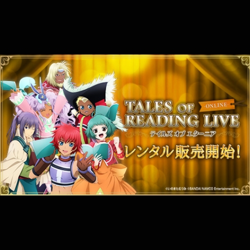 ROAD to TOF