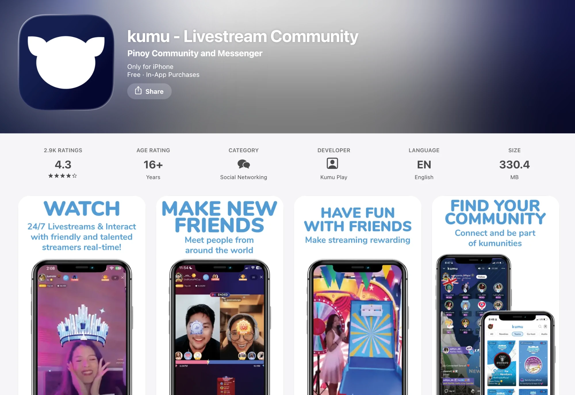 App StoreのKumuのページ。評価4.3、2,900件のレビュー、カテゴリはソーシャルネットワーキング
