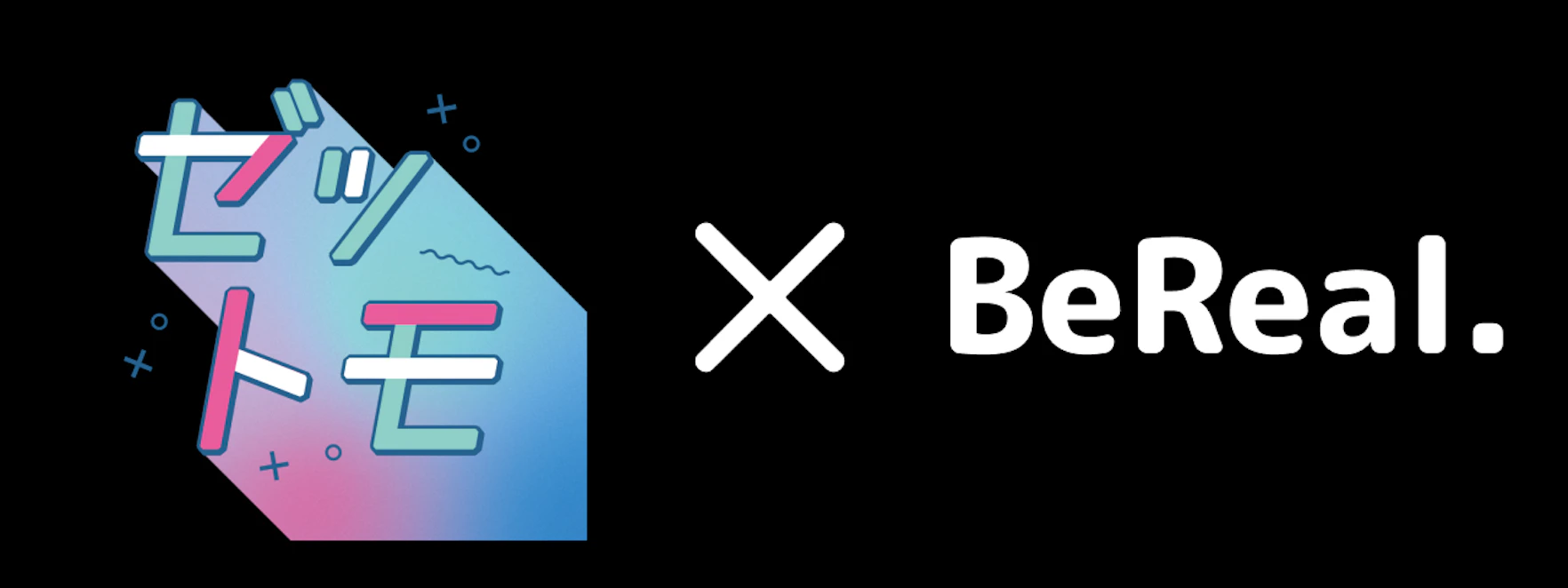 Z世代プロモーションなら ゼットモ×BeReal