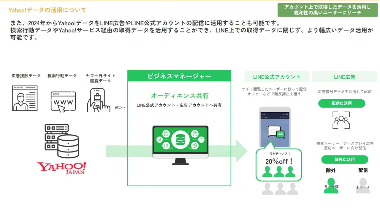 knotbox_shukuhaku_8