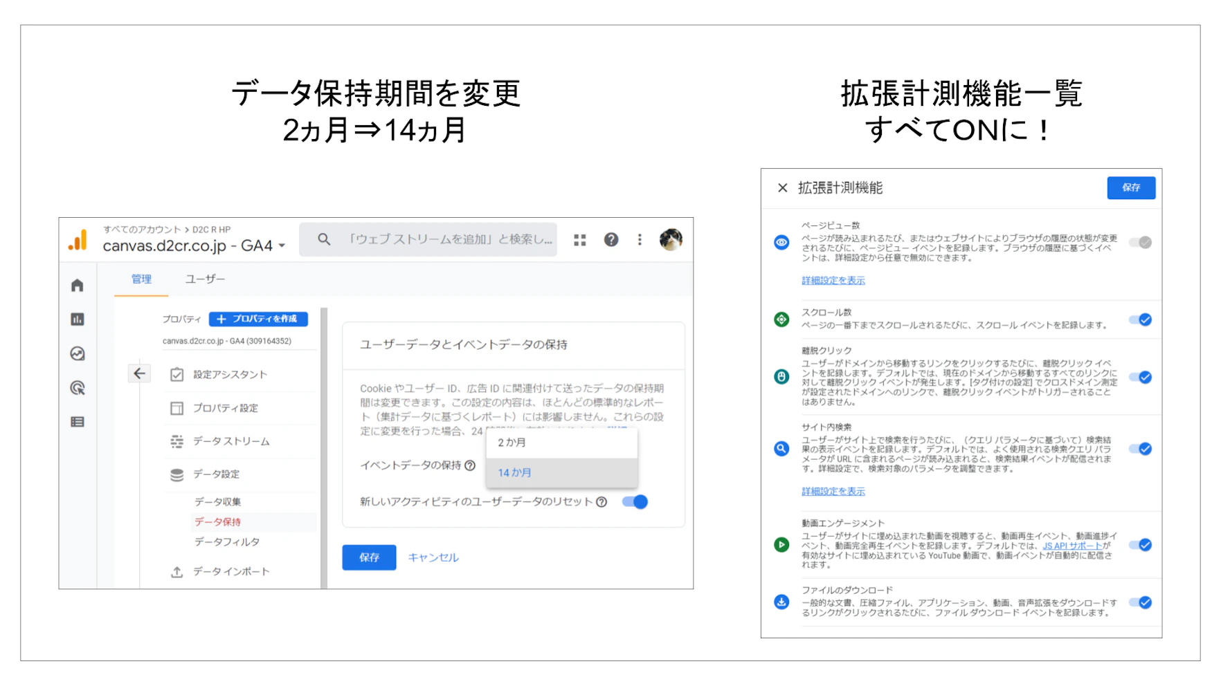 初期設定を済ませる