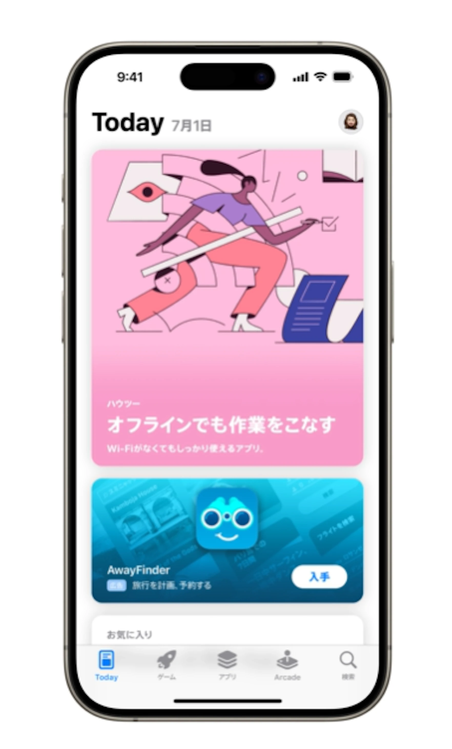 添付画像にあるように、検索タブのおすすめ最上部へ広告が表示されます。
App Storeユーザーの約70%が検索によってアプリを見つけていると言われていますが、
検索タブを配信するメリットとしては、ユーザーが検索する前に注目を集めることができるということが挙げられ、
Todayタブに次いでリーチ力が高い配信面と言えます。