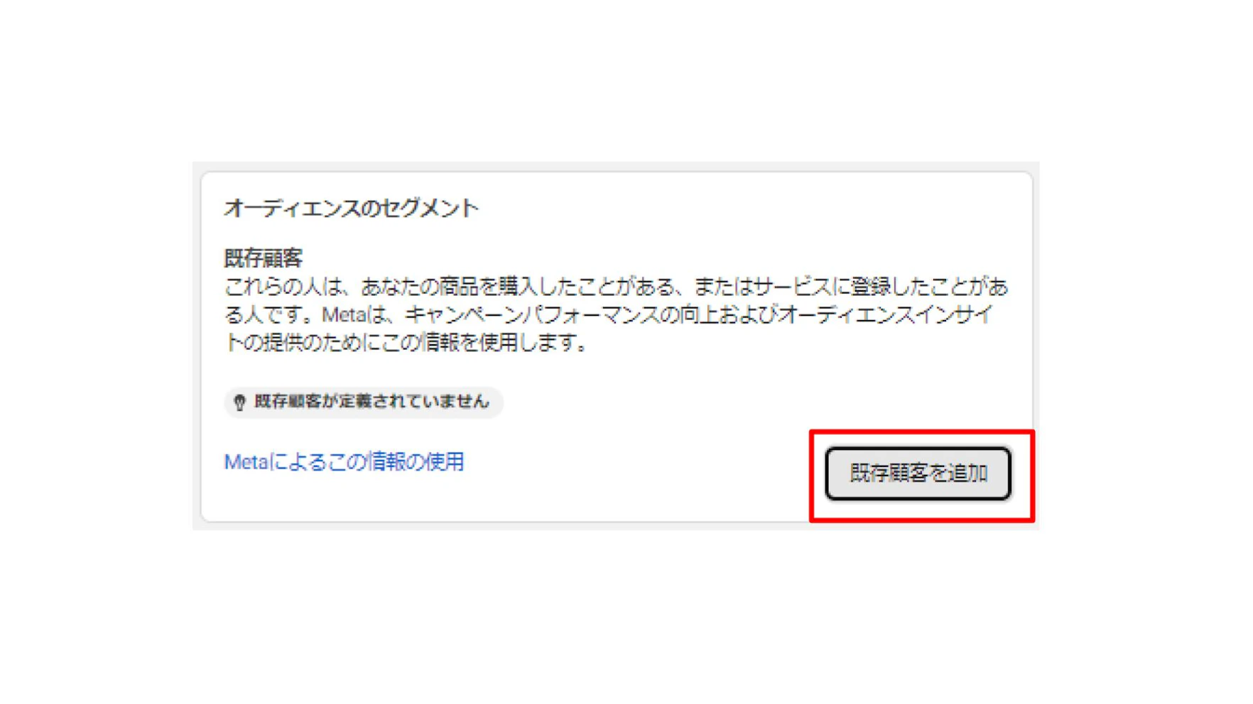「すべてのツール」⇒「広告アカウント設定」を選択します。