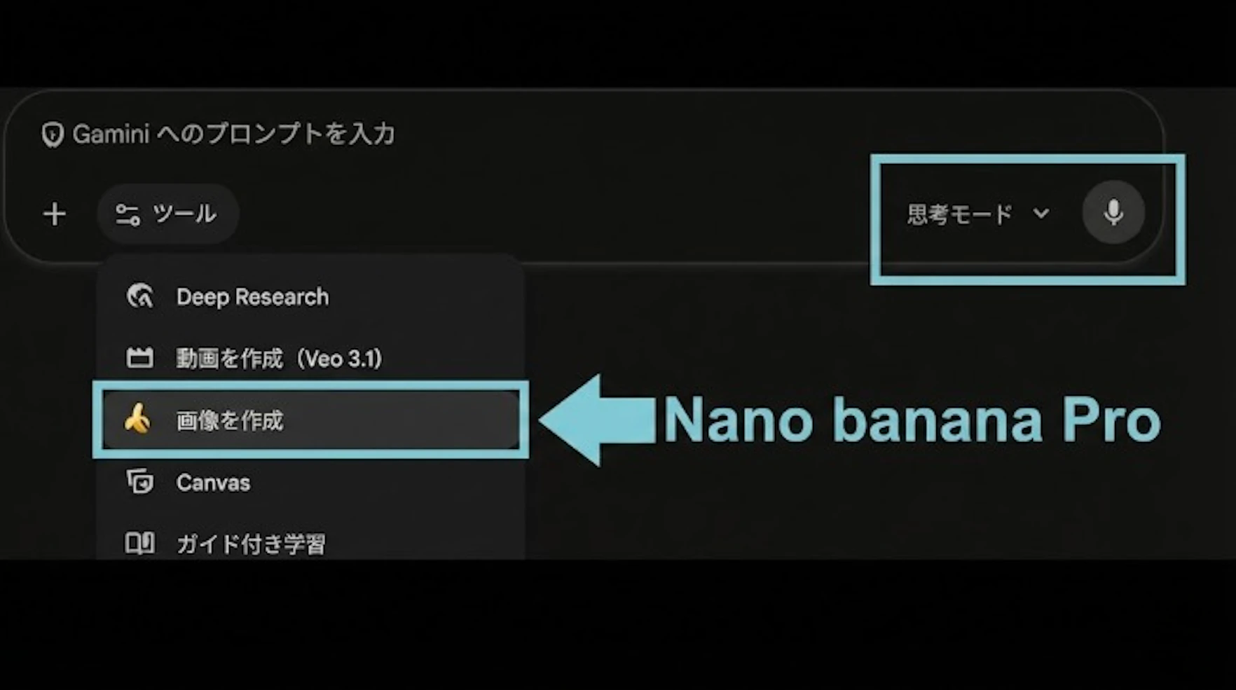 nanobanana2