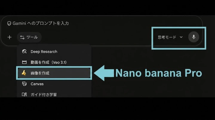 nanobanana2