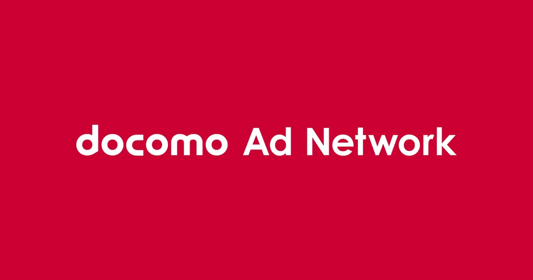 ドコモ広告（docomo Ad Network）