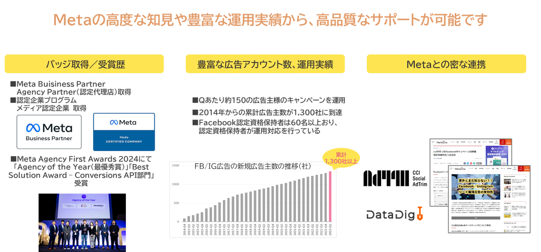 AgencyConcierge_2-1