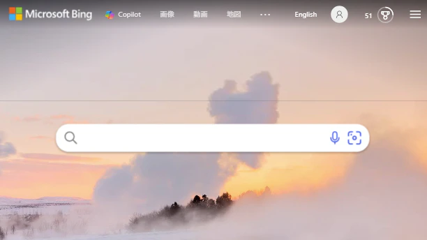 検索広告
