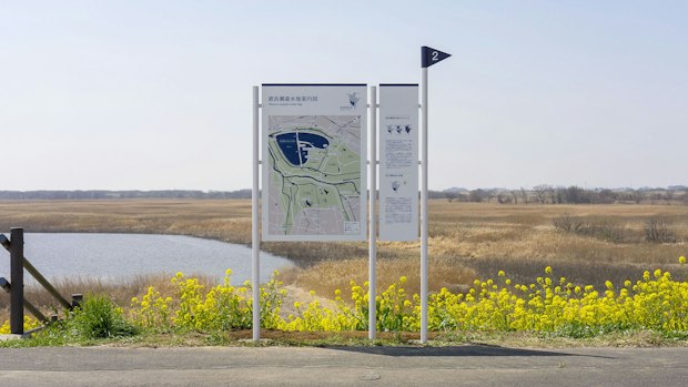Watarase EXPERIENCE JAPAN PICTOGRAMS