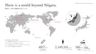 新潟県酒造組合:Photo