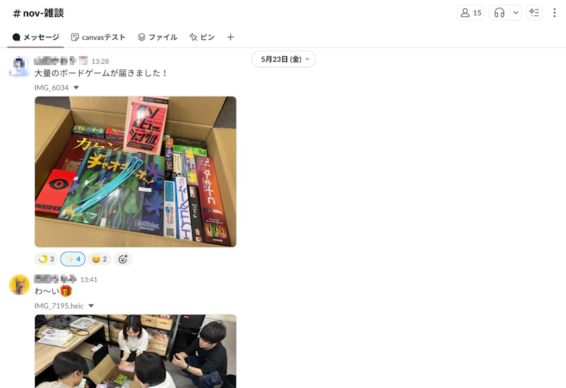 ノベルティのSlackにある「雑談」専用のチャンネルでの会話のスクリーンショット。