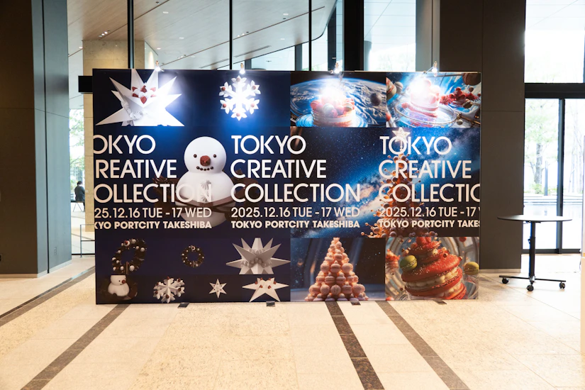 TOKYO CREATIVE COLLECTION2025の開催日時（2025年12月16日〜17日）が書かれているパネルの写真