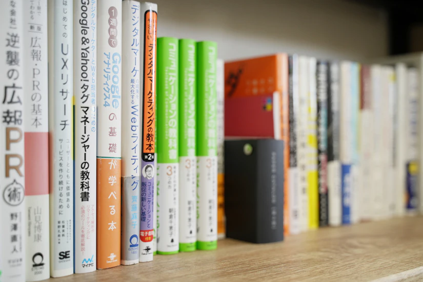 本棚にビジネス書籍が並んでいる。