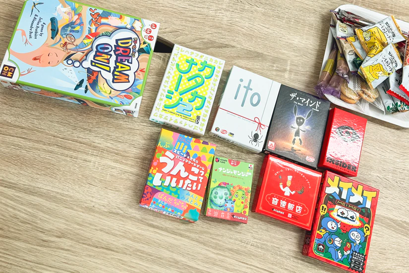 複数のボードゲームをテーブルに並べた写真