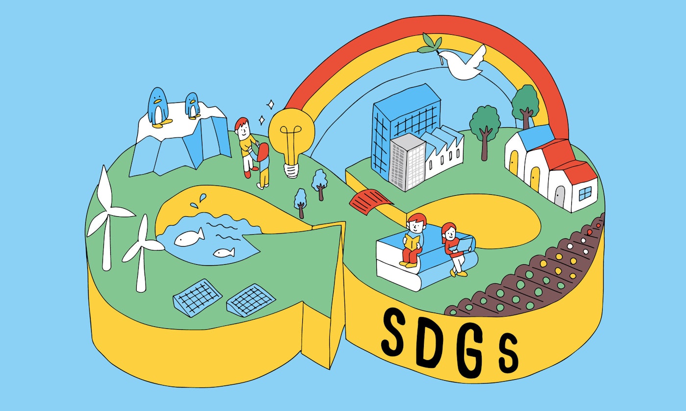 SDGsのイメージ画像