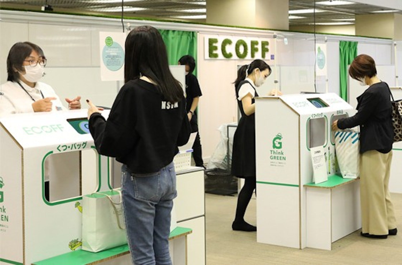 サステナビリティに取り組む消費者