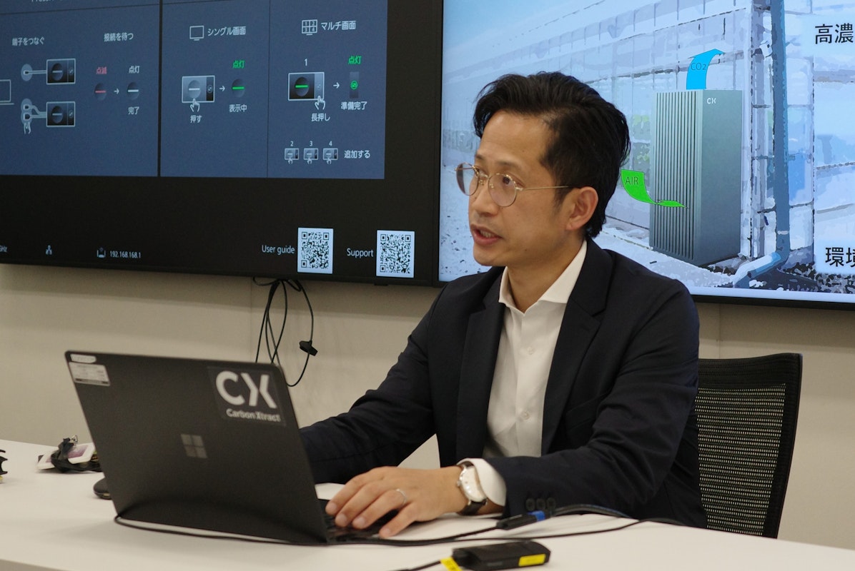 大気中のCO₂が資源に変わる！ 〜Carbon Xtract社が切り拓くDAC技術の新時代①