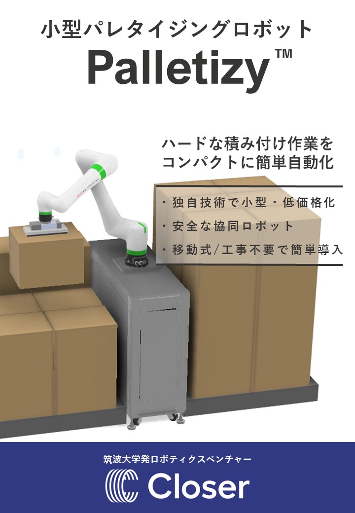 choco　同時梱包割引 在庫処分セール開催中!! - 美装ショップ西川